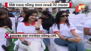 World Cancer Day  All preparations are place for Mini Marathon in Bhubaneswar  OTV [upl. by Ragen]