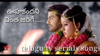 Agni sakshi serial song  agni sakshi serial song whatsapp status [upl. by Sileray]