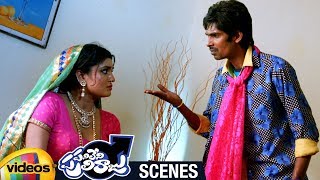 Lady Asks Dhanraj for Pleasure  Panileni Puliraju Telugu Full Movie Scenes  Mango Videos [upl. by Annodam]