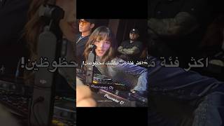 محظوظين 🫠🤏🏻 jimin blackpink jungkook اكسبلور kpop بلاكتان bts روزي rosé tyv lisa tiktok [upl. by Eilloh639]