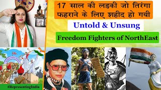 75th Independence Day Special Unsung Freedom Fighters of North East India A Chapter for NorthEast [upl. by Zigrang]