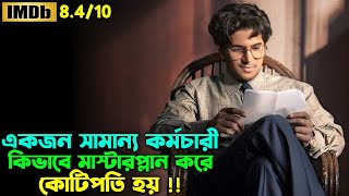 দুলকারসালমান  অভাব কিভাবে একটা মানুষকে নষ্ট করে  Oxygen Video Channel [upl. by Annatnom]