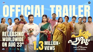 Palum Pazhavum – Official Trailer  Meera Jasmine  Aswin Jose  V K Prakash  2 Creative Minds [upl. by Adnalay806]