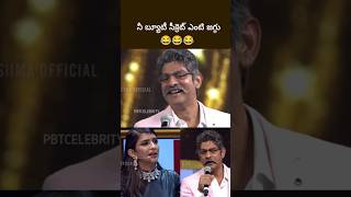 ఏమో తిడుతున్నావ్ jagapathibabu alicomedy lakshmimanchu pbtcelebrity [upl. by Padget]