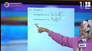 Least common multiple LCM  Math  الصف الخامس الابتدائي [upl. by Tait774]