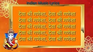 Deva Shree Ganesha Full Song Lyrics  Full Song Lyrics in Hindi  Indian Music Lyrics [upl. by Daryle486]