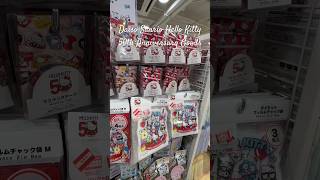 Daiso Sanrio Hello Kitty 50th Anniversaryサンリオ限定グッズ 100円ショップ好物 ダイソー Daiso Haul Seria セリア my melody [upl. by Abehsat]