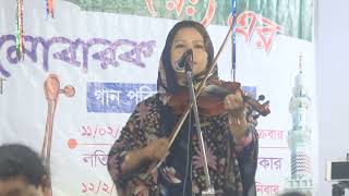 আমার সোনার ময়না পাখিরে  Sagor Music [upl. by Kaylee]