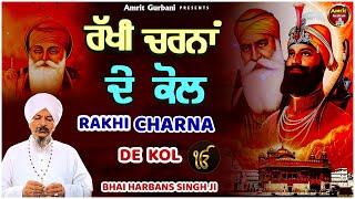 RAKHI CHARNA DE KOL  BHAI HARBANS SINGH JI  SHABAD GURBANI  AUDIO JUKEBOX [upl. by Snow]