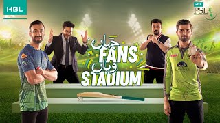 Jahan Fans Wahan Stadium  S2  Episode 02 [upl. by Krein]