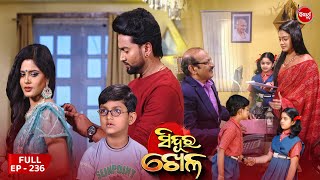 Sinduur Khella  ସିନ୍ଦୁର ଖେଳ  Full Episode  236  Odia Mega Serial on Sidharth TV 8pm [upl. by Michella]