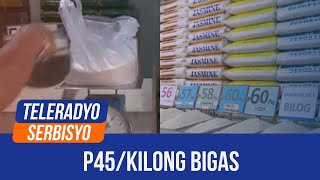 P45kilo rice in market possible retailers  Gising Pilipinas 02 August 2024 [upl. by Nnairac864]