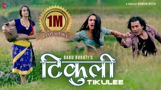 Tikuli New Nepali Song amp Music Video of Babu Bogati amp Swastima Khadka l 2075 l 2019 [upl. by Nnylyaj520]