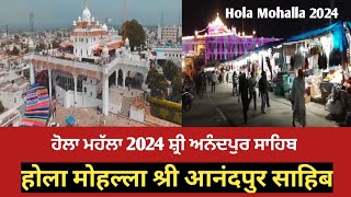 Hola Mohalla Sri Anandpur Sahib  holla mohalla 2024  ਹੋਲਾ ਮਹੱਲਾ 2024 [upl. by Pincus]