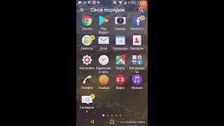 ANDROID1 Tamashebis gadmowera PlayMarketidan [upl. by Cleon]