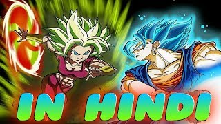 What if Vegito was in Tournament of Power Hindi Discussion [upl. by Ielirol714]