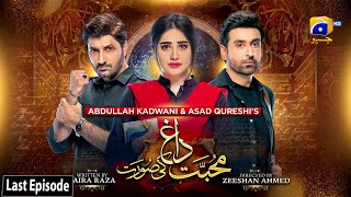 Mohabbat Dagh Ki Soorat  Last Episode  Eng Sub  24th February 2022  HAR PAL GEO [upl. by Annawaj820]