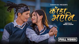 KAADA BHAYANI काँडा भएनि Official MV Karan Rai FT Malika Mahat  Nitu Pun New Nepali Music Video [upl. by Raseda]