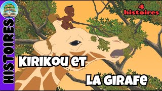 Kirikou et la girafe  3 autres histoires de Kirikou  Histoires pour enfants [upl. by Hamrah]