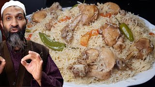 Yakhni Chicken Pulao A Traditional Recipe with a Modern Twist [upl. by Cassy]