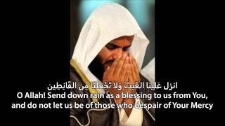 Dua Sheikh Mishary Al Afasy ARABIC TEXT With English Translation HD SUBSCRIBE AND SHARE [upl. by Nolita]