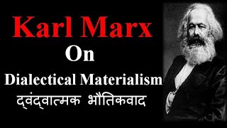 Karl Marx Dialectical Materialism Historical Materialism  Materialist Conception of History [upl. by Adilem]