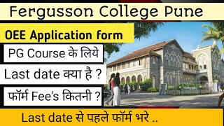 fergusson college PG course noticeMA Msc Admission started at fergusson college punefergusson [upl. by Blau]