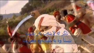 Jhansi Ki Rani  Subtitle Kurdish 1080p [upl. by Aihsotan937]