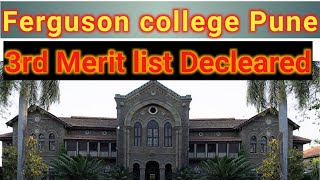 Fergusson College Pune 3rd merit list declared [upl. by Bruno]