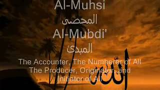 اسماء الله الحسنى ومعانيها بالانجليزي ALLAH names translation [upl. by Osmo]