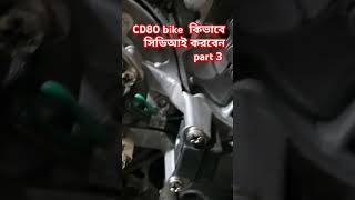 how to Honda CD 80 bike Cdi shortvideo [upl. by Ahnavas]