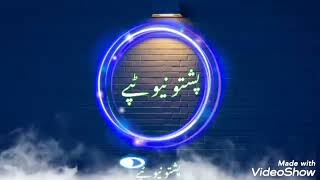 pashto new song 2024 • quotBeltoonquot  pashto songs new tappy  tapaezy pashto A I official trending [upl. by Resiak]