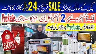 Biggest Sale Smart Home Appliances Kitchen Useful Products Wholesale Electronic Market in Karachi [upl. by Ame]