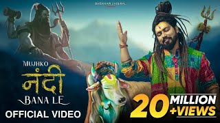 Mujhko Nandi Bana Le Official Video Bholenath Song  New Song 2023  Nandi Song  Shekhar Jaiswal [upl. by Aratahs]