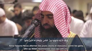 Sourate AlImranIbrahim  Muhammad Luhaidan محمد اللحيدان [upl. by Yenattirb]