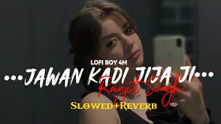 जवान कदी जीजा जी  Ranjit Singh  Jawan Kadi Jija Ji  Bhojpuri Lofi Song✓ Slowed❌Reverb [upl. by Davie]