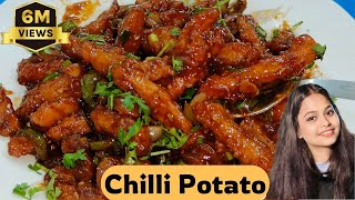 Crispy Chilli Potato  how to make chilli potato recipe in hindi  आलू चिल्लीevening potato snacks [upl. by Enywtna]