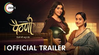 Paithani  Official Trailer  A ZEE5 Original  Mrinal Kulkarni Eisha Singh  Watch Now [upl. by Biddie484]