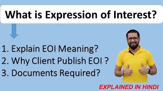 What is Expression of Interest EOI   Explanation of EOI in Hindi  SumitK Rathi [upl. by Ioj320]