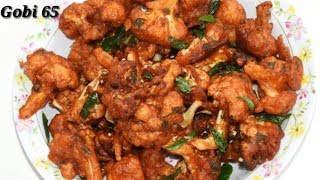 Gobi 65 Recipe in Kannada  ಹೂಕೋಸುಗೋಬಿ 65  Crispy Cauliflower 65 in Kannada  Rekha Aduge [upl. by Eboj]