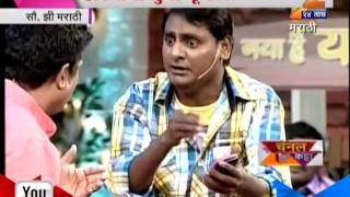 zee24taas।Channel Katta Fu Bai Fu Dhamal Comedy [upl. by Elena61]