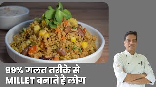 Foxtail Millet Recipes  99 गलत तरीके से MILLET बनाते है लोग  Easy One Pot Meal  Chef Sahajan [upl. by Ahset]