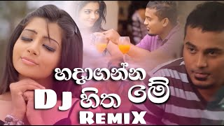 Hadaganna Me Hitha Dj Remix හදාගන්න මේ හිත Dj Remix  Centigradz  centigradz dj remix song [upl. by Risay]