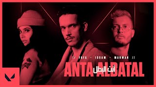 أنت البطل  Anta Al Batal  Feat ISSAM FAFA Marwan Moussa  VALORANT [upl. by Anatnom745]