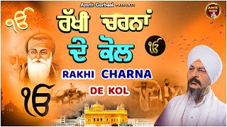 RAKHI CHARNA DE KOL  BHAI HARBANS SINGH JI  SHABAD GURBANI  AUDIO JUKEBOX [upl. by Abraham765]